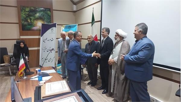 جلسه خیرین دانشگاه