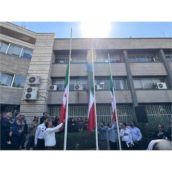 گزارش تصویری آیین برافراشتن پرچم مقدس جمهوری اسلامی ایران در دانشگاه علوم‌ پزشکی کرمانشاه