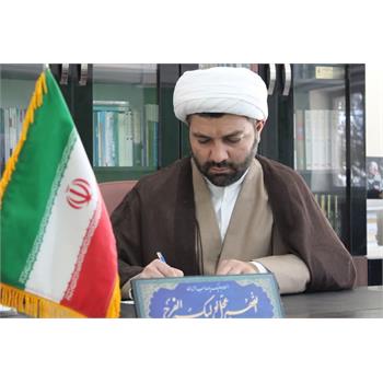 پیام,سرپرست نهاد, نمایندگی ,مقام معظم رهبری,دانشگاه,بزرگداشت,مقام معلم, استاد