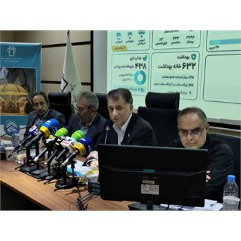 برگزاری نشست خبری اجرای طرح «پزشک خانواده» و «نظام ارجاع»