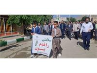 روستای سالم