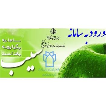 کسانی که اطلاعات واکسیناسیون آنها در سامانه ثبت نشده چه باید بکنند؟