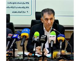 هرسین پایلوت اجرای طرح ملی پزشک خانواده در کرمانشاه؛ گامی مهم در استقرار نظام ارجاع و ارتقای عدالت سلامت