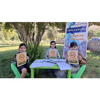 پاکسازی پارک کوهستان سرپل‌ذهاب در کمپین «نه به دخانیات»
