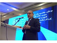 همایش غذا ۲۳