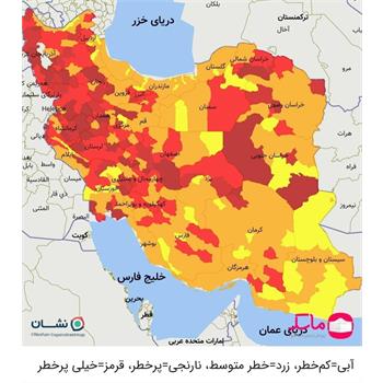 اعلام رنگ بندی جدید کرونایی شهرستان‌های کرمانشاه