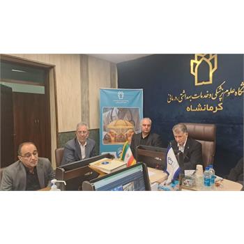 برگزاری وبینار آموزشی «پزشکی خانواده و نظام ارجاع» با حضور مسئولان وزارت بهداشت و دانشگاه‌های علوم پزشکی کشور