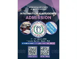 February 2026 Admission