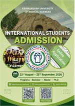 August 2026 Admission