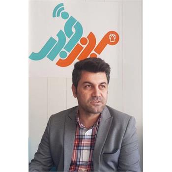 گامی در جهت کاهش آلام بیماران CF