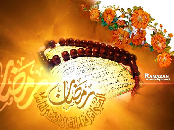 ماه رمضان