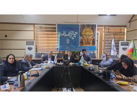 پنجمین وبینار آموزشی برنامه پزشک خانواده و نظام ارجاع در حال برگزاری است