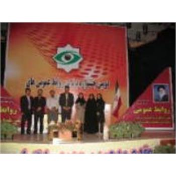 کسب عنوان دوم در جشنواره ی روابط عمومی های استان توسط روابط عمومی دانشگاه