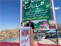 روستای-سالم-ژالگه-دالاهو