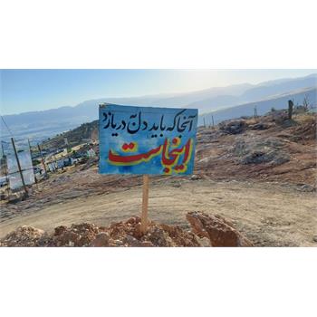 بازی دراز