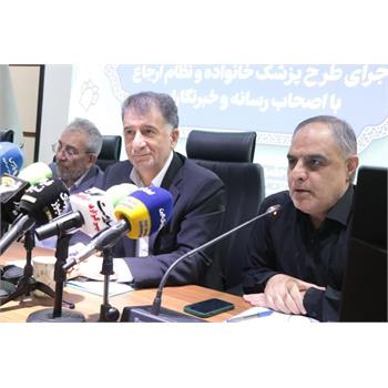 چراغ سبز بیمه سلامت برای تحول نظام درمان؛ آغاز اجرای کشوری «پزشک خانواده» از شهریور با کاهش چشمگیر فرانشیز