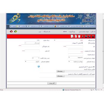 طراحی سامانه پذیرش و ثبت نام المپیاد ها و مسابقات وررزشی دانشجویان علوم پزشکی سراسر کشور توسط مهندس جوادیان