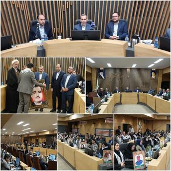 ⭕️ برگزاری مراسم تقدیر از خانواده شهدای سلامت استان با حضور استاندار کرمانشاه چهارشنبه / ۵ اردیبهشت ماه / ۱۴۰۳
