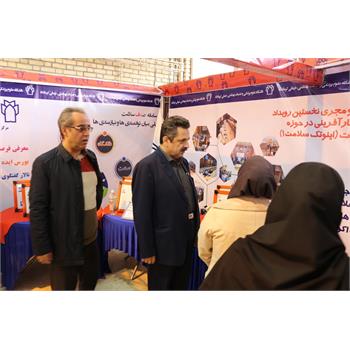 حضور پررنگ دانشگاه در نمایشگاه هفته پژوهش