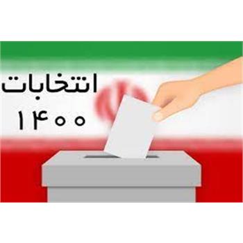 پای صحبت دانشجویان دانشگاه علوم پزشکی کرمانشاه درخصوص انتخابات