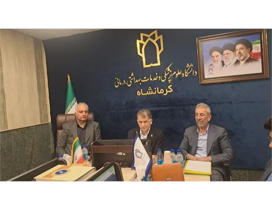 برگزاری وبینار هماهنگی عملیاتی شدن برنامه پزشک خانواده