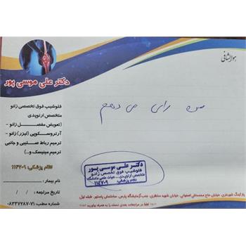 نسخه های تبیینی ,انتخابات ,ریاست جمهوری