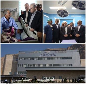 با حضور وزیر بهداشت؛  اولین و مجهزترین بیمارستان سوختگی غرب کشور در کرمانشاه افتتاح شد