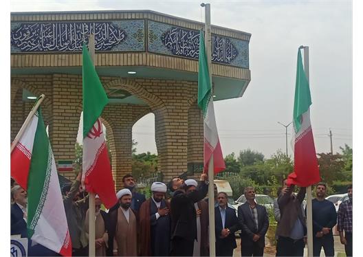 گزارش تصویری آیین برافراشتن پرچم مقدس جمهوری اسلامی ایران در دانشکده داروسازی