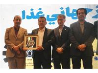 همایش غذا ۹