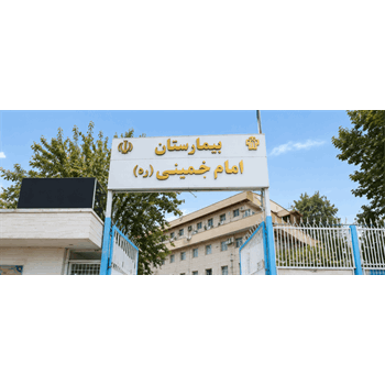 پیشتازی .اسلام‌آبادغرب.ترخیص .بالین بیمار.