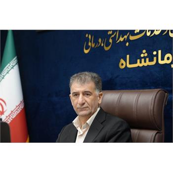 تداوم خدمات‌رسانی درمانی در کرمانشاه با روحیه‌ای جهادی