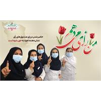 من رای می دهم