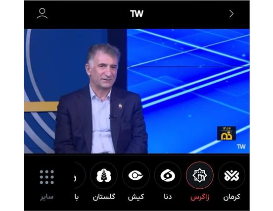 گفت‌وگوی دکتر سروش رییس دانشگاه در خبر استانی زاگرس درباره طرح پزشک خانواده