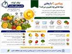 توقف کوتاه، دانستنی‌های سلامت