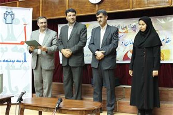 روزآمار 4