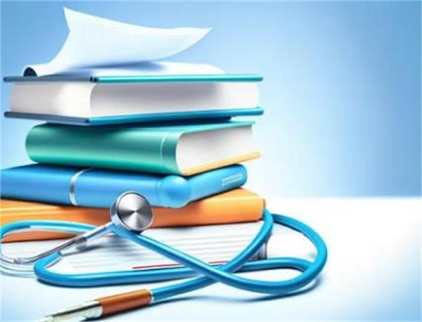 KUMS Journals