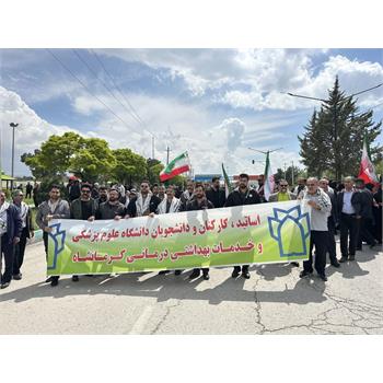 جلوه‌ای از اتحاد ملی و حماسۀ حضور