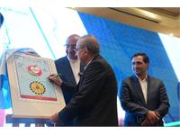 همایش غذا ۱۳