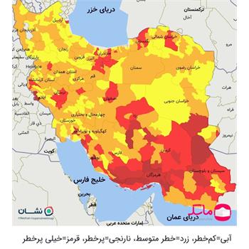 گیلانغرب به رنگ قرمز درآمد