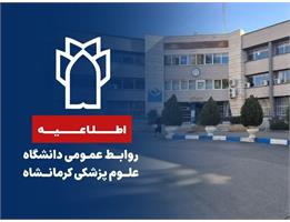 داوطلبان تکمیل ظرفیت آزمون استخدام پیمانی شهریور 1404 بخوانند! / اطلاعیه شماره 17