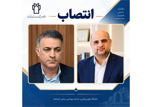 دکتر جمشید رضائی به عنوان سرپرست حوزه مدیریت توسعه سازمان و تحول اداری دانشگاه منصوب شد/ تقدیر از فرشاد شاکری