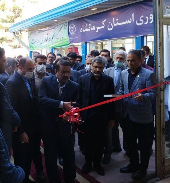 افتتاح نمایشگاه تجهیزات پزشکی کشور در کرمانشاه