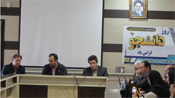 روز دانشجو 19-9-1402