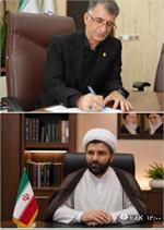 دعوت رئیس دانشگاه علوم پزشکی و مسئول نهاد نمایندگی مقام معظم رهبری در دانشگاه علوم پزشکی کرمانشاه  به حضور دانشگاهیان ونخبگان