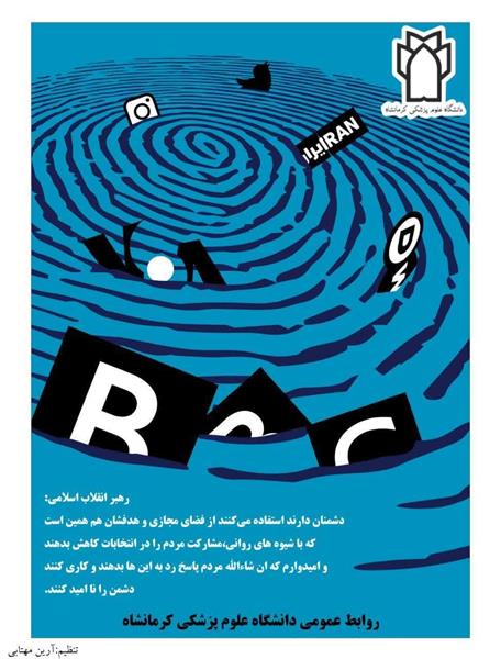 .   #پیشرفت_در_سلامت_با_انتخاب_اصلح