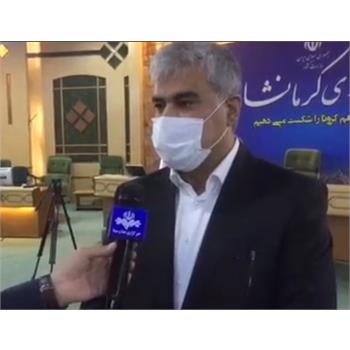 رییس دانشگاه علوم پزشکی کرمانشاه: تعداد موارد ابتلا به کرونا در کرمانشاه کاهش یافت