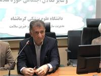 جلسه خیرین دانشگاه