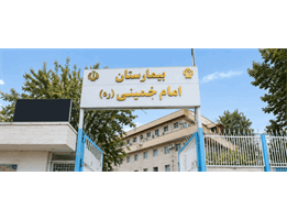 اسلام‌آبادغرب ؛ پیشتاز در اجرای طرح «ترخیص بر بالین بیمار»