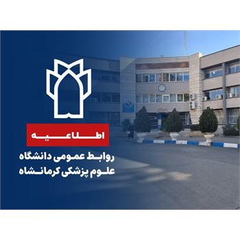 داوطلبان تکمیل ظرفیت آزمون استخدام پیمانی شهریور 1404 بخوانند! / اطلاعیه شماره 17