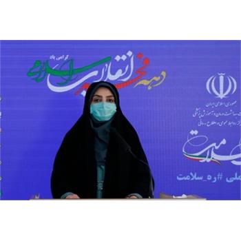 سخنگوی وزارت بهداشت اعلام کرد: جان باختن ۷۴ بیمار کووید۱۹ در شبانه روز گذشته در کشور